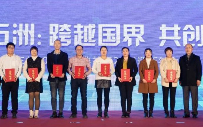 龍騰五洲：跨越國(guó)界，共創(chuàng)輝煌 三祥2023頒獎(jiǎng)典禮暨2024迎新年會(huì)