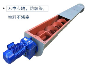 無(wú)軸葉片+不銹鋼材質(zhì)，適合輸送腐蝕性、酸堿性、粘性強(qiáng)、易于纏繞的物料