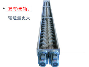 其中一根是左旋，另一根是右旋，因此具備混合攪拌的作用