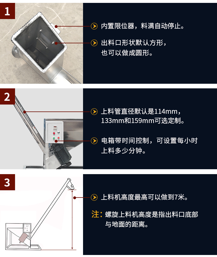 不銹鋼螺旋輸送機自動上料，可定制管徑，高度可做到7米